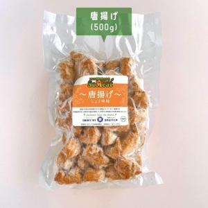ソミート 大豆ミート お試しセット(餃子入) ...の詳細画像4