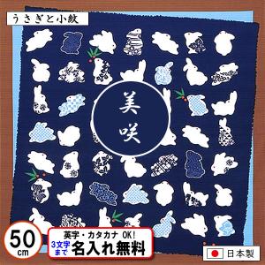 むす美 名前入り 浮世絵 オーガニックコットン 風呂敷 70cm 写楽 金