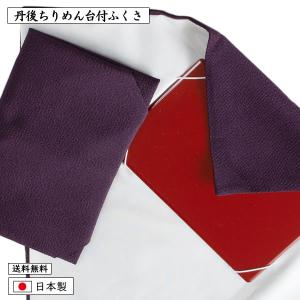 むす美 ふくさ 龍村美術織物 金封ふくさ 慶弔両用 逸品 名物裂 全3種