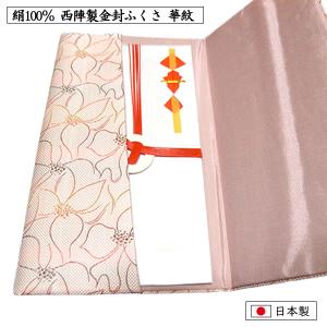 むす美 ふくさ 龍村美術織物 金封ふくさ 慶弔両用 逸品 名物裂 全3種