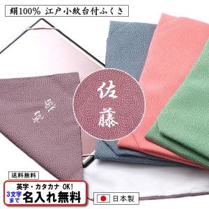 送料込み 特大 夫婦 蛇紋石(国産) 台座付き 国産蛇紋石台座付き6.4kg