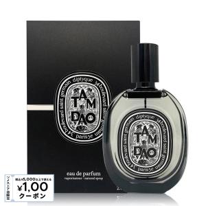 DIPTYQUE ディプティック タムダオ オードパルファン TAMDAO
