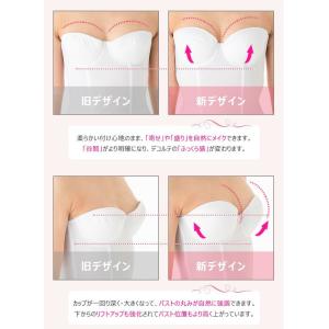 エルラル⚠️プロフ確認お願いします　ウェディングインナー ボディラインの美しさを最大限に引き出すブライダルインナー