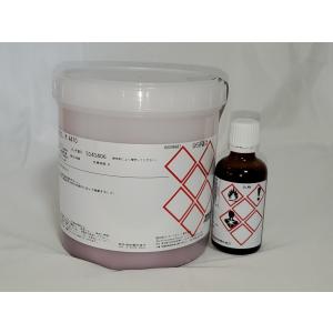 旭化成ワッカーシリコーンM4470速硬化高耐熱タイプ 型取り用シリコーン1kg×10個セット