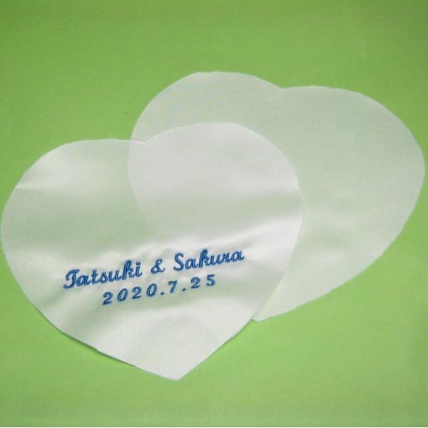 リングピロー 刺繍 キット 白いサテン（ハート型）名前 日付入り