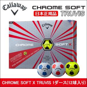 即納 callaway(キャロウェイ) CHROME SOFT X TRUVIS クロム ソフト X トゥルービス 1ダース(12球入り) 日本正規品 ゴルフボール 日本正規品