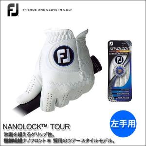 メール便送料無料Footjoy（フットジョイ） NANOLOCK TOUR(ナノロックツアー) 左手用 ゴルフグローブ