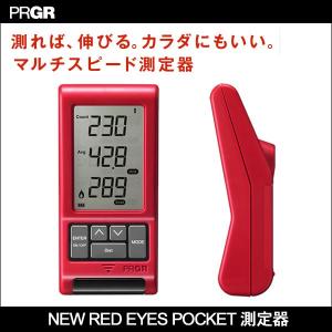 PRGR(プロギア) NEW RED EYES POCKET レッドアイ ポケット 距離測定器