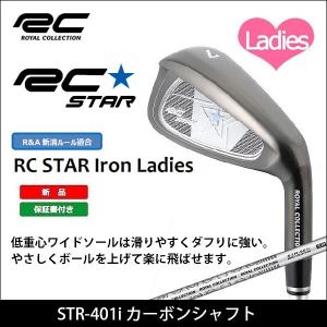 ロイヤルコレクション RC STAR レディース アイアン4本セット(#7-#9,PW)