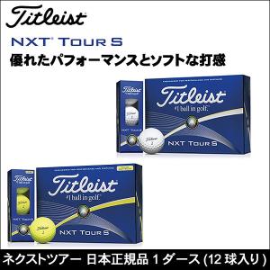 即納 大特価 Titleist タイトリスト Nxt Tour S ネクストツアー 日本正規品 1ダース 12球入り ゴルフボール Viaprodesarrollo Edu Py Index Php