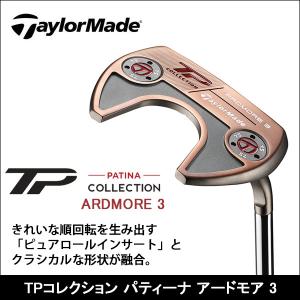 即納 大特価 TaylorMade テーラーメイド TPコレクション パティーナ アードモア 3 ARDMORE 3 スチールシャフト パター