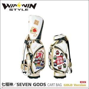 ウィンウィンスタイル 七福神/SEVEN GODS CART BAG GOLD Version キャディバッグ ゴルフバッグ