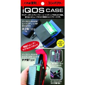 【新品】iQOS CASE iQOS専用キャリングケース ヨコ型 ネイビー｜somethinggood