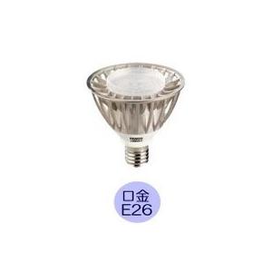 LumiDas E26 LED電球 昼白色 白熱ハロゲン形代替 スポットライト　LEDビームランプ