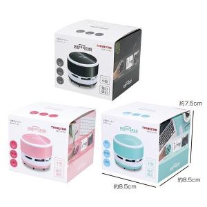 マクロス 小型クリーナー卓上掃除機  ポケクリーン（黒／白／ピンク／グリーン）