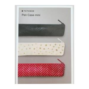 TOTONOE PenCase ペンケース　Black / Cream / Red　（送料込）