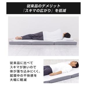 SOMRESTA ゼロギャップ&リッチ 三つ折...の詳細画像4