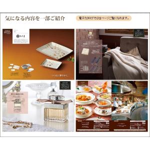 カタログギフト 内祝い グルメ 送料無料 カタ...の詳細画像1
