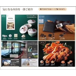 敬老の日 まだ間に合う プレゼント カタログギ...の詳細画像1