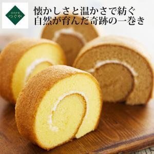 内祝い 引っ越し 挨拶 ギフト 品物 信州伊那 つぐや 信州たまごを使ったたまごロールケーキ