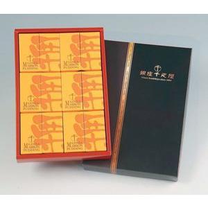 敬老の日 残暑見舞い ギフト 22 銀座千疋屋 銀座マロンプリン ６個 メーカー直送 のし 包装紙 メッセージカード不可 ソムリエ ギフト Paypayモール店 通販 Paypayモール