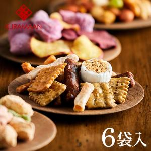 内祝い ギフト 鞍馬庵 京 干菓華子 -HIKAGESHI- (6袋) / お菓子 内祝い 結婚 出産 引き出物 引出物