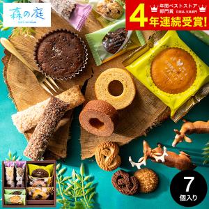 カフェスマイルセット 9個入 【 中山製菓 CSS-10 】 / 焼き菓子 ギフト