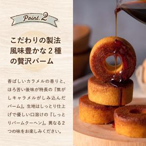 敬老の日 プレゼント 送料無料 森の庭 焦がし...の詳細画像4