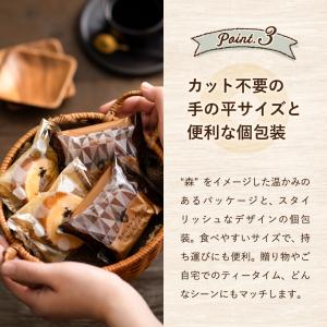 敬老の日 プレゼント 送料無料 森の庭 焦がし...の詳細画像5
