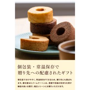 敬老の日 プレゼント お菓子 ギフト 内祝い ...の詳細画像4
