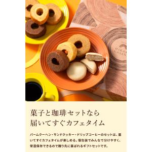 お中元 2026 お菓子 ギフト ひかりがさね...の詳細画像3