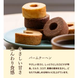 お中元 2026 お菓子 ギフト ひかりがさね...の詳細画像4