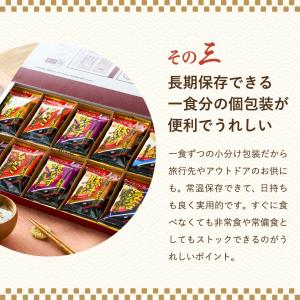 お中元 2026 ギフト グルメ 送料無料 ア...の詳細画像5