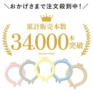 ネッククーラー アイスリング クールリング メ...の詳細画像1