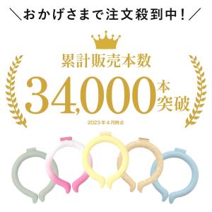 ネッククーラー アイスリング クールリング メ...の詳細画像1