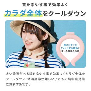 ネッククーラー アイスリング クールリング 2...の詳細画像5