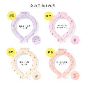 ネッククーラー アイスリング クールリング メ...の詳細画像1