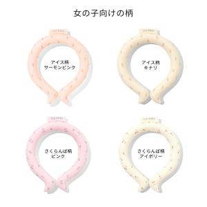 ネッククーラー アイスリング クールリング メ...の詳細画像2