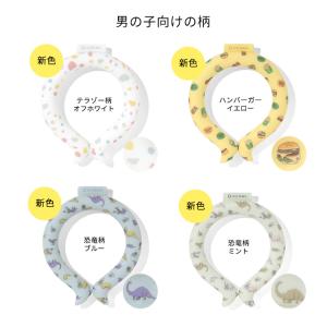 ネッククーラー アイスリング クールリング メ...の詳細画像3