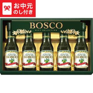 日清オイリオ（Nisshin OilliO） BOSCO ボスコオリーブオイル ギフト