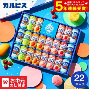 サントリー Gokuri グレープフルーツ 400gボトル缶 24本 | 飲料
