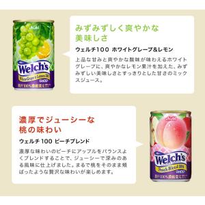 お中元 2026 送料無料 ウェルチ 100%...の詳細画像3