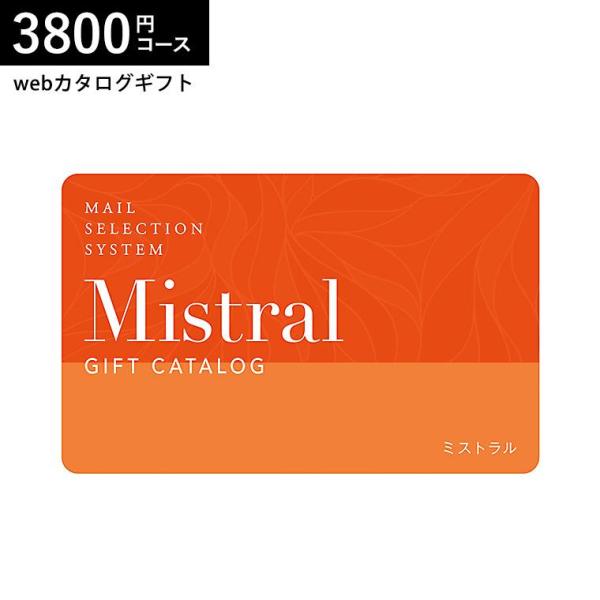 カタログギフト 内祝い グルメ webカタログカードタイプ Mistral(ミストラル) e-ord...