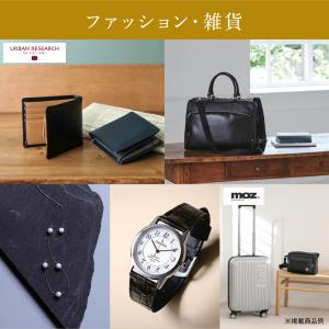プレミアム カタログギフト ザ ゴールド 49...の詳細画像5