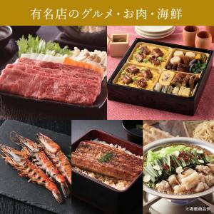プレミアム カタログギフト ザ ゴールド 30...の詳細画像4