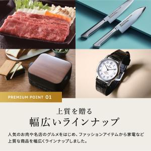 プレミアム カタログギフト ザ ゴールド 50...の詳細画像3