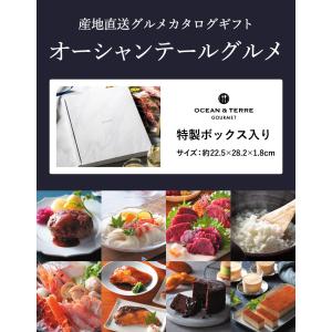 お中元 2026 カタログギフト 内祝い 送料...の詳細画像1