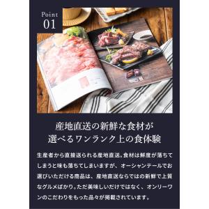 お中元 2026 カタログギフト 内祝い 送料...の詳細画像5