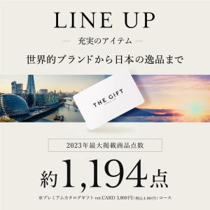 お中元 2026 カタログギフト 内祝い 出産...の詳細画像4