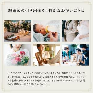 お中元 2026 カタログギフト 内祝い 出産...の詳細画像2